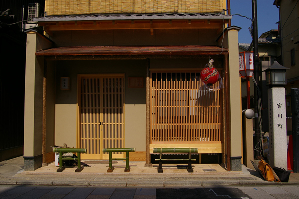 お茶屋さん