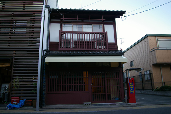 温故　漢方屋さん